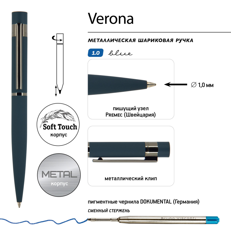 Ручка шариковая автоматическая в футляре Verona 1мм  синий корп 20-0218/01 - фото 4