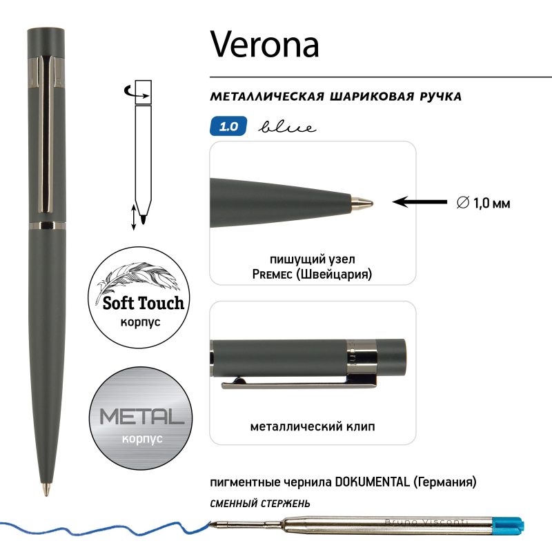Ручка шариковая автоматическая в футляре Verona 1мм серый корп 20-0219/01 - фото 4