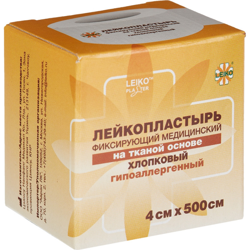 Лейкопластырь 4х500см тканевый в картоне LEIKO - фото 4