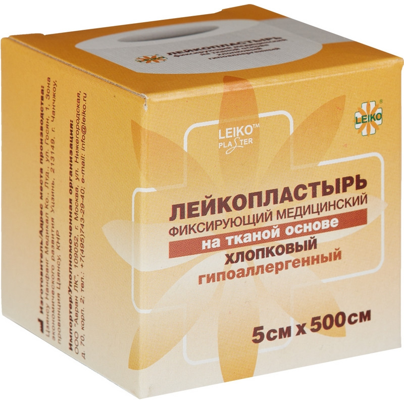 Лейкопластырь 5х500см тканевый в картоне LEIKO - фото 4