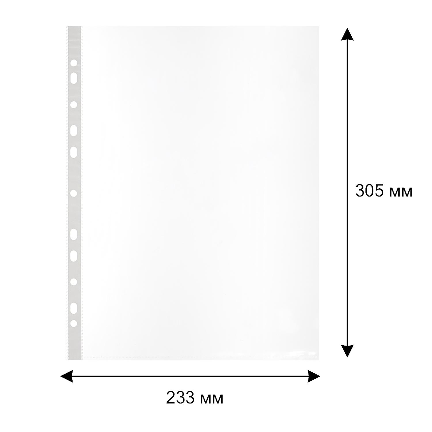 Файл-вкладыш А4 80мкм  с  перфорацией,100 шт - фото 4