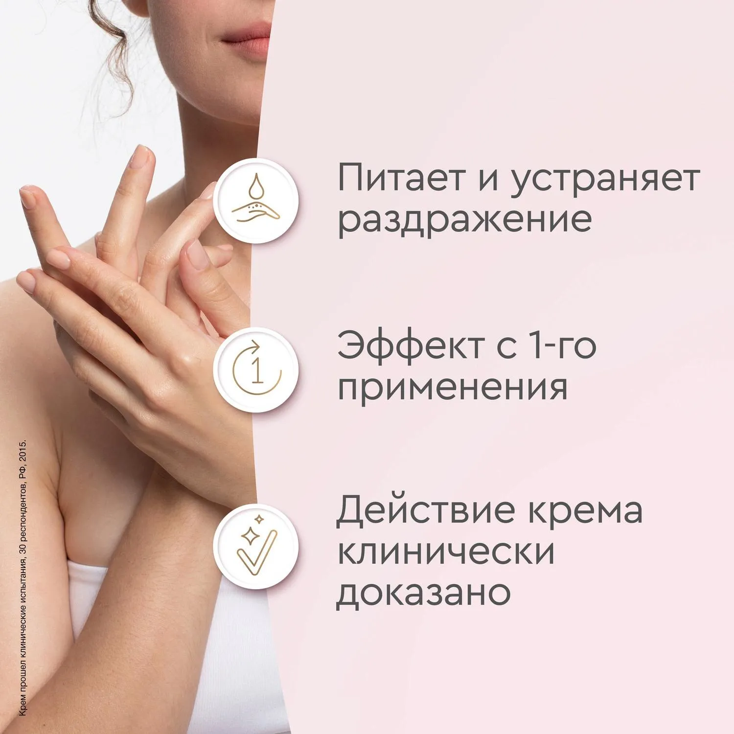 Крем для рук Бархатные ручки регенерирующий 80мл Крем для рук Бархатные ручки регенерирующий 80мл - фото 5