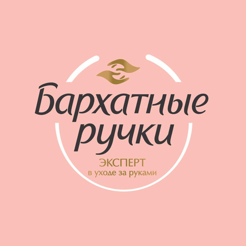 Крем для рук Бархатные ручки регенерирующий 80мл - фото 9