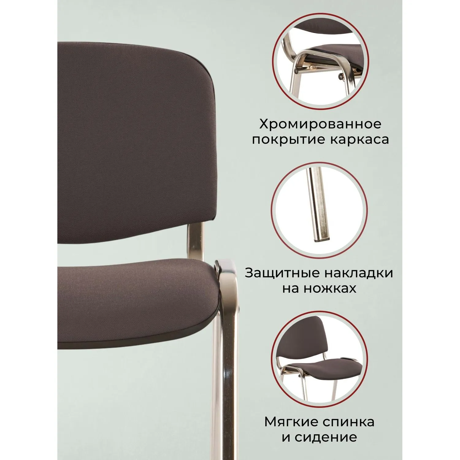 Стул UA_EChair Rio(ИЗО/ISO) серая ткань C-38, каркас хром, поперечина 18 - фото 3