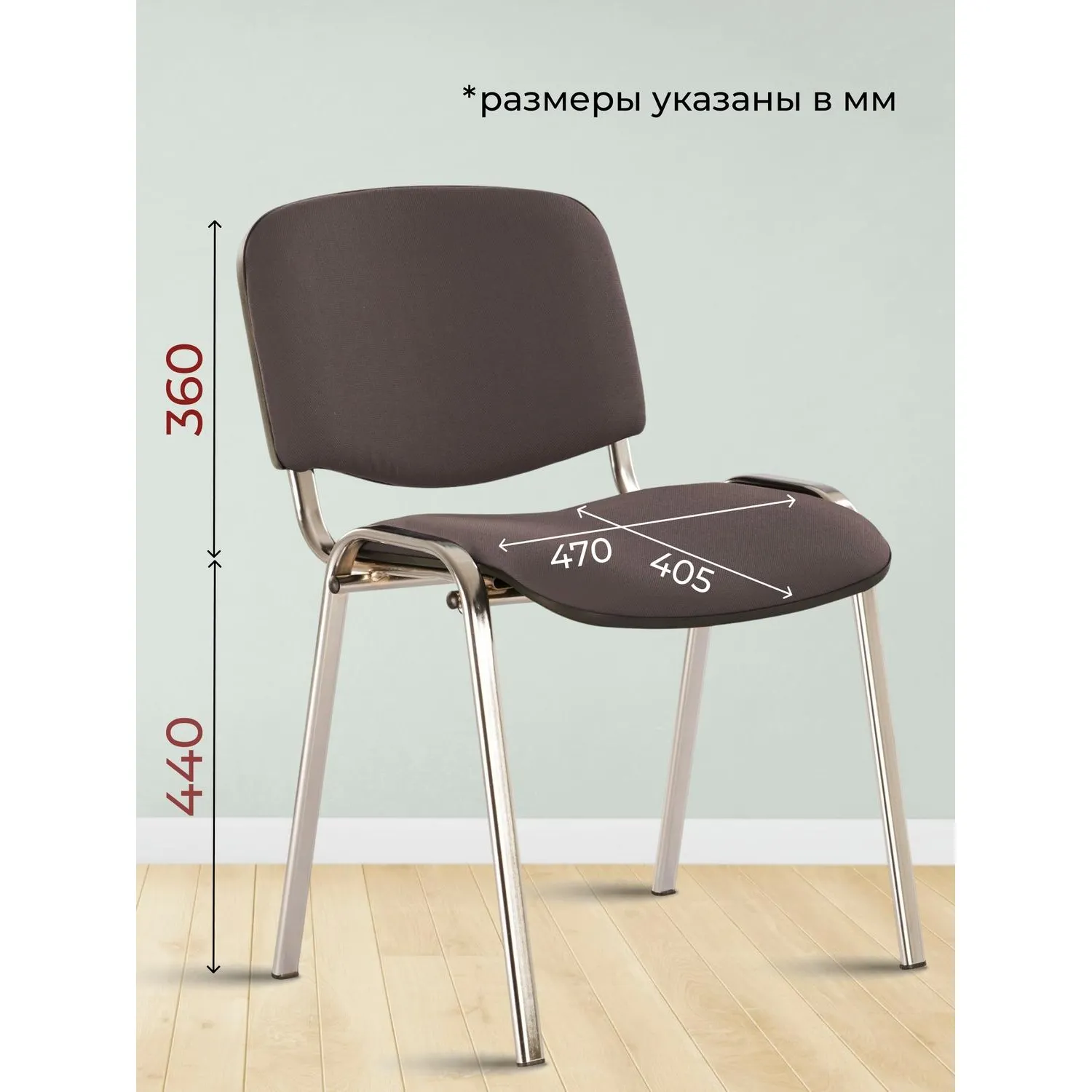 Стул UA_EChair Rio(ИЗО/ISO) серая ткань C-38, каркас хром, поперечина 18 - фото 4