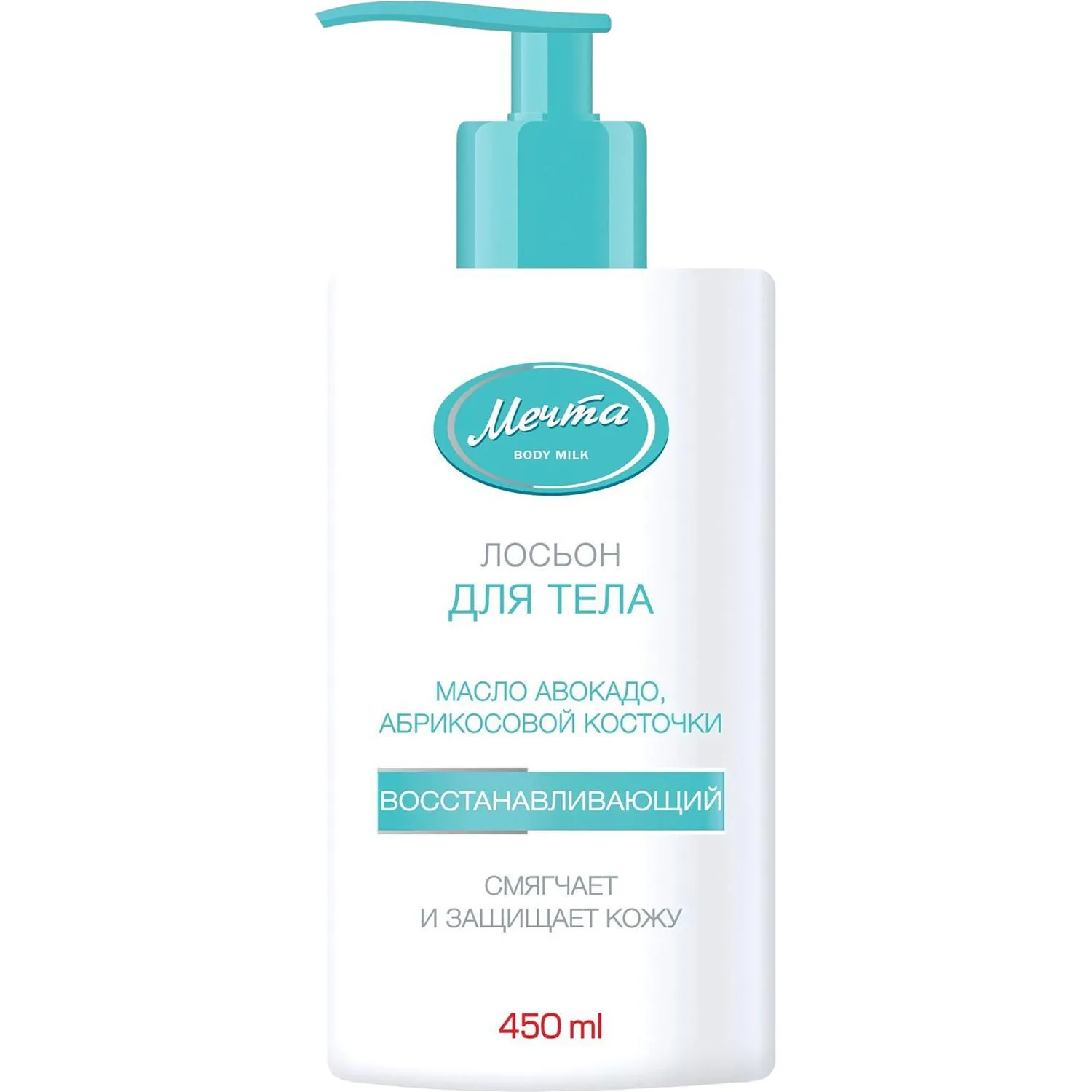 Лосьон для тела восст МЕЧТА с маслом авокадо, абрик кост 450мл 076-014 Лосьон для тела восст МЕЧТА с маслом авокадо, абрик кост 450мл 076-014 - фото 1