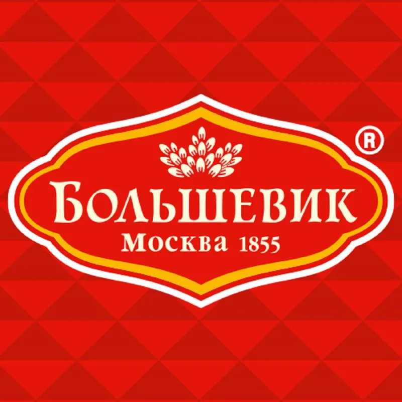 Печенье Юбилейное молочное с глазурью, 232гр - фото 9