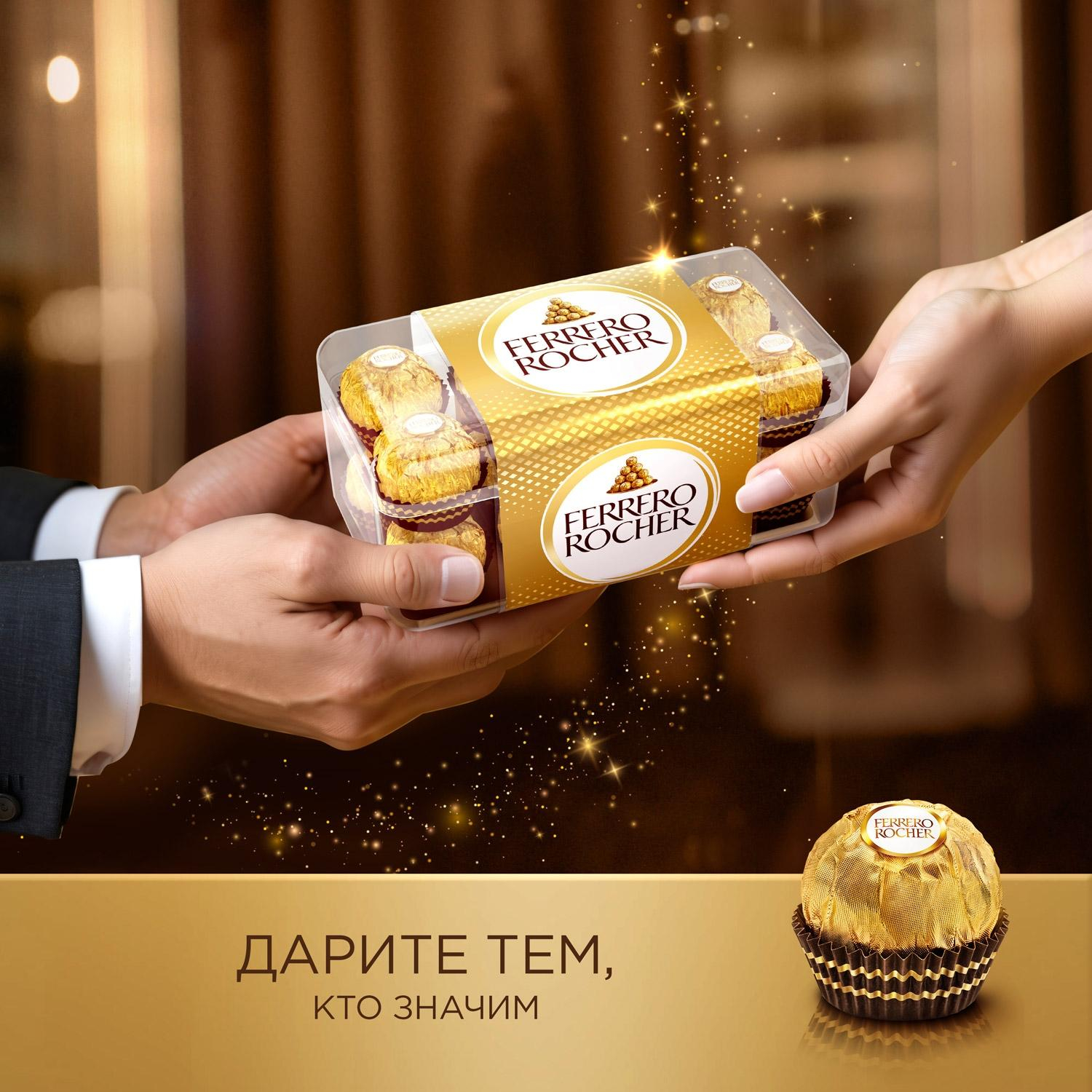 Конфеты Ferrero Rocher 200г - фото 6
