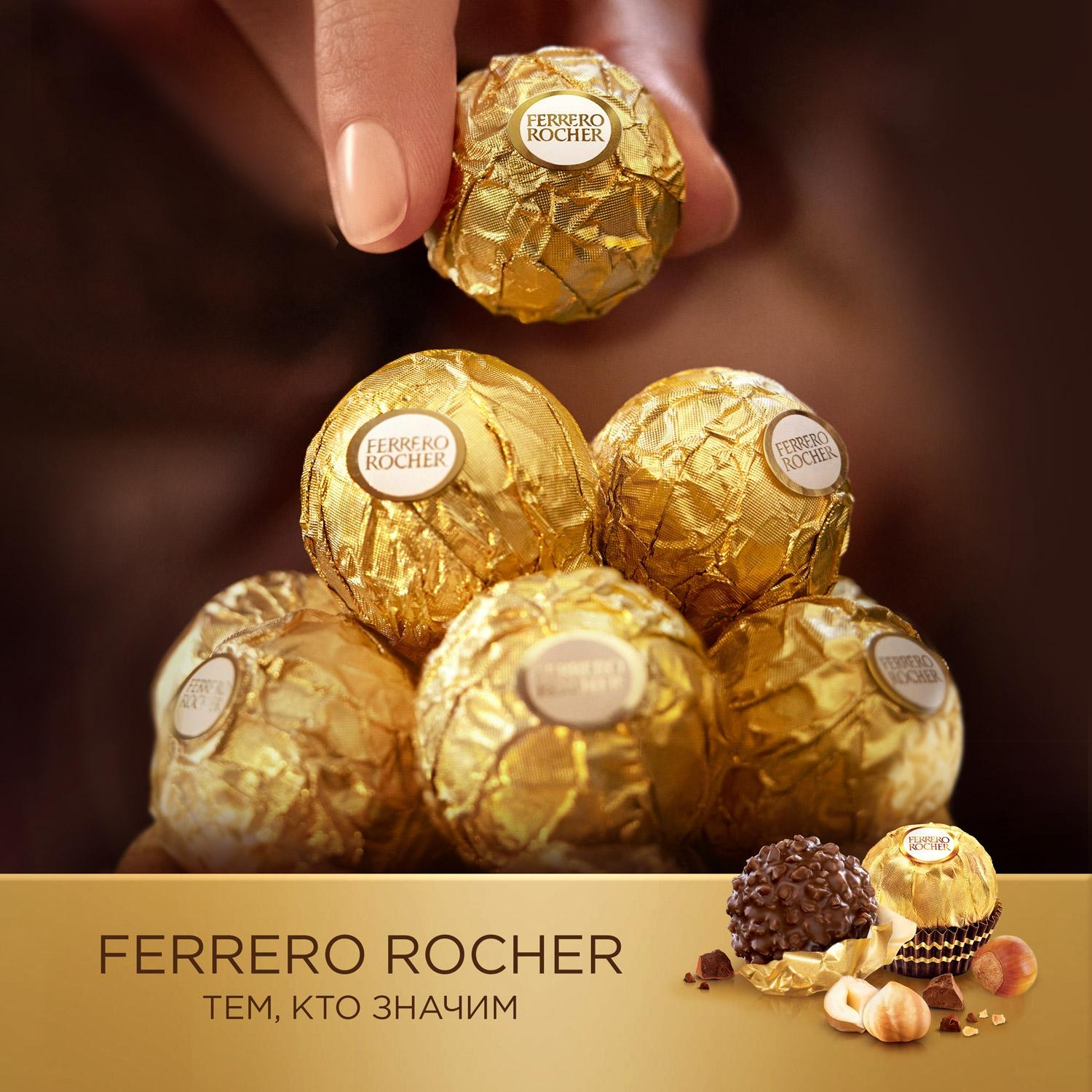 Конфеты Ferrero Rocher 200г - фото 7