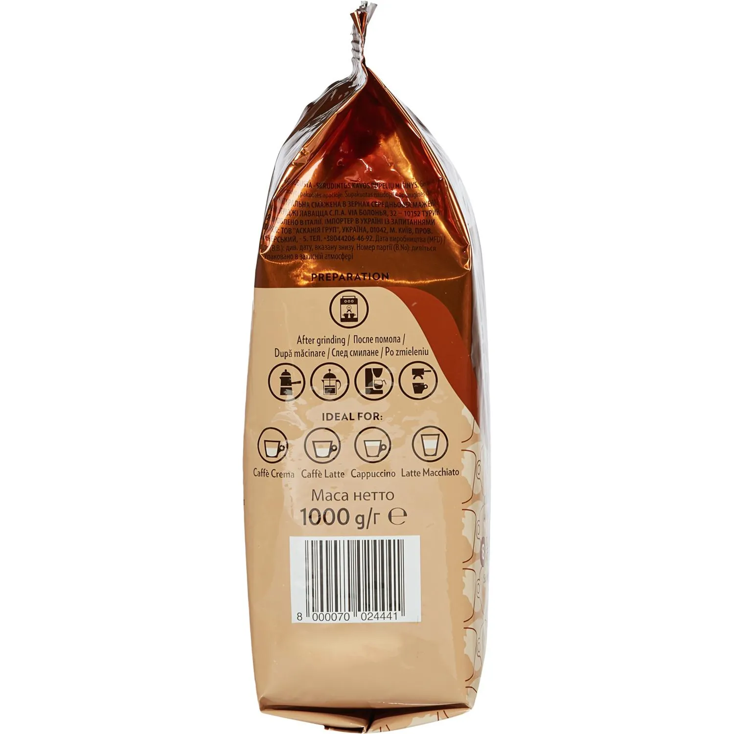 Кофе Lavazza Crema e Aroma в зернах, 1кг, 2444 - фото 4