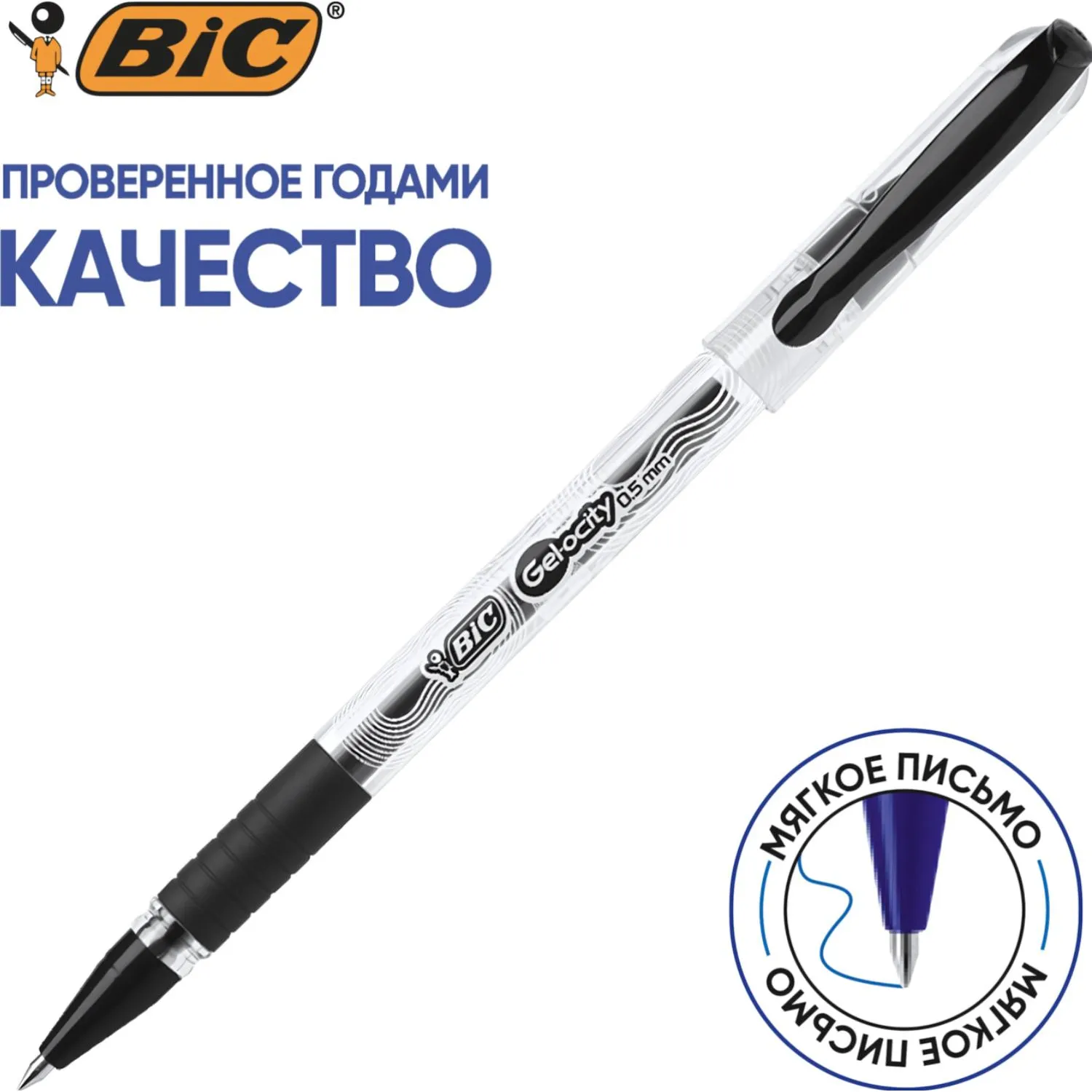Ручка гелевая неавтомат. BIC Gelocity Stic резин.манжет.черная - фото 2