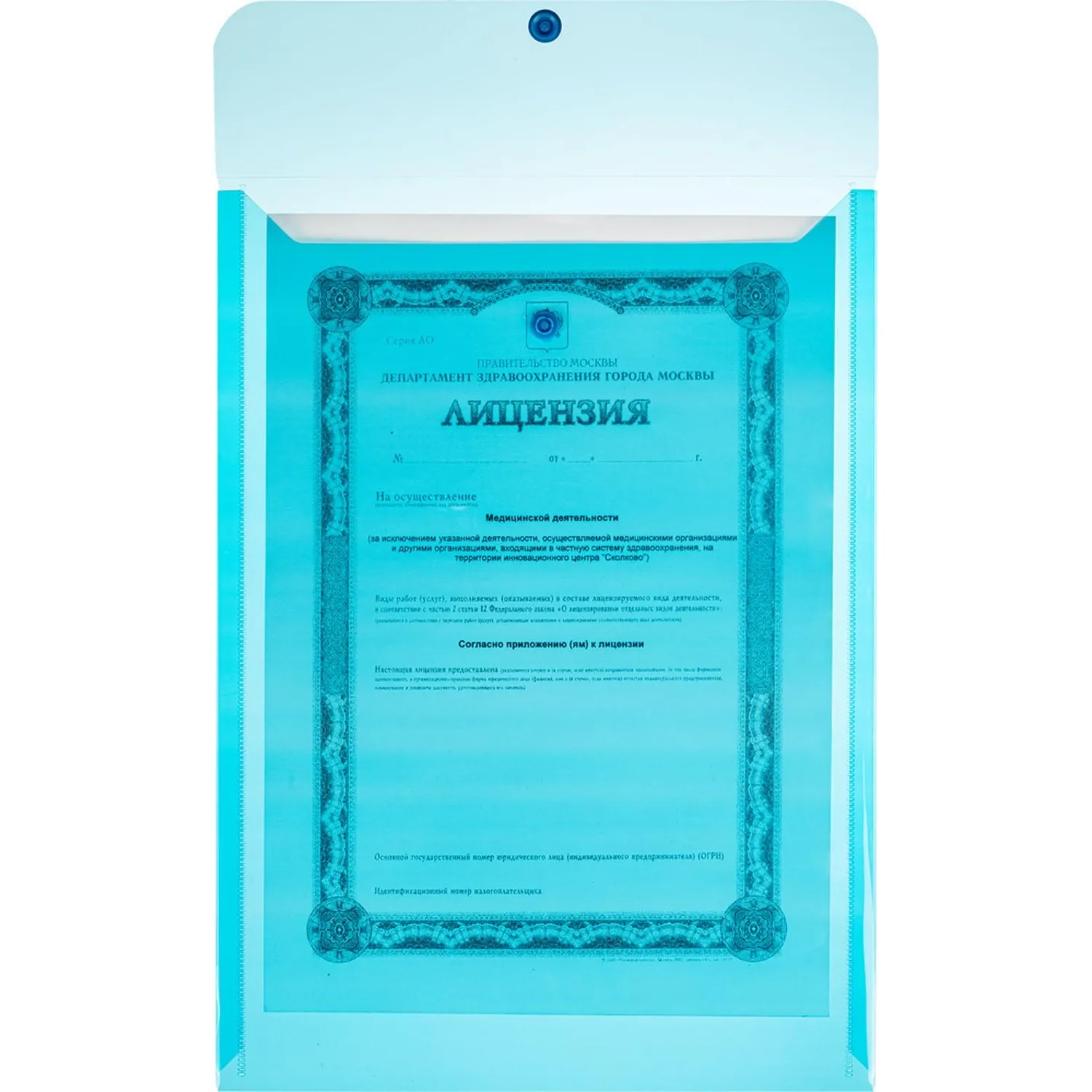 Папка-конверт на кнопке КНК 150 синий прз, вертикул. 10шт/уп Папка-конверт на кнопке КНК 150 синий прз, вертикул. 10шт/уп - фото 4