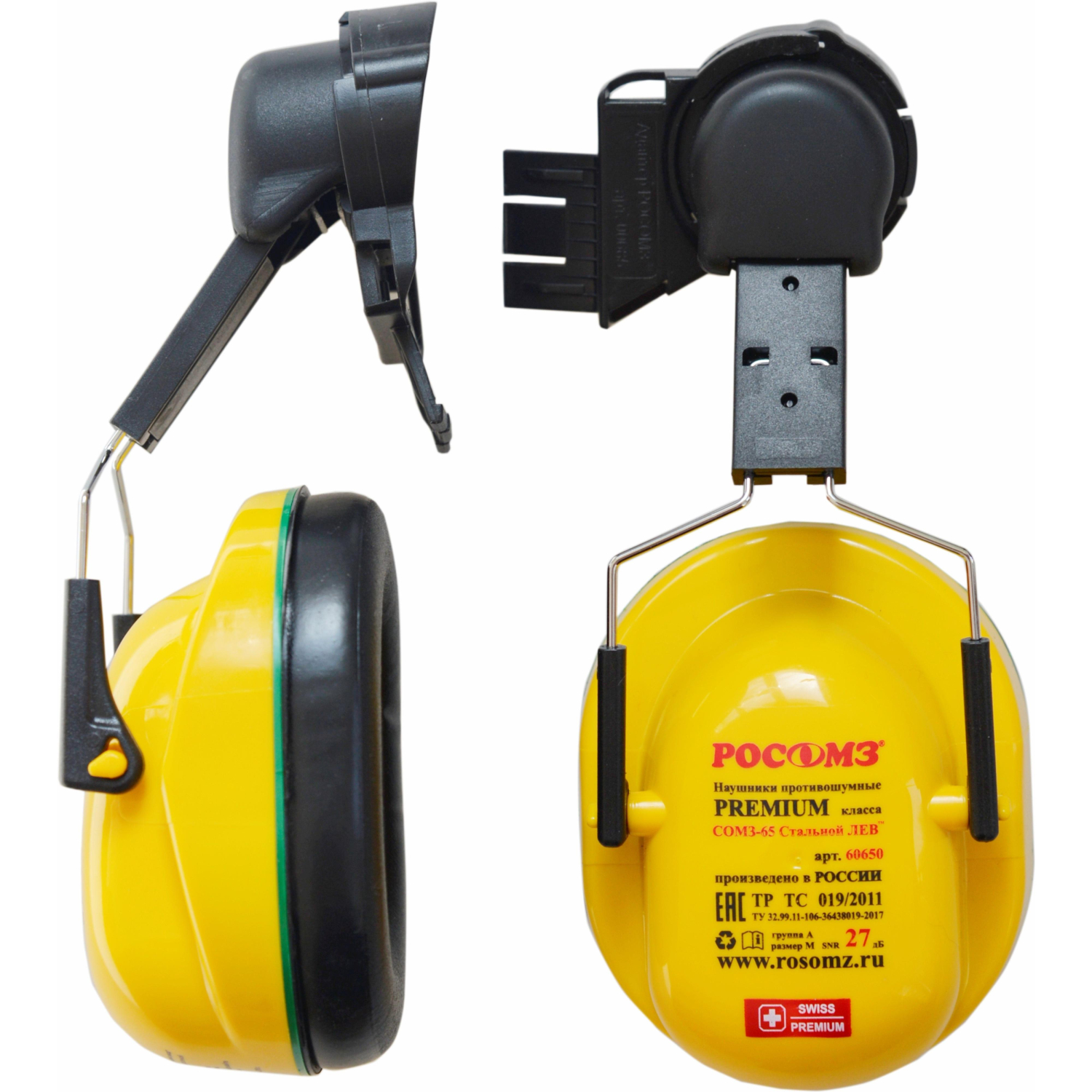 Наушники противошумные РОСОМЗ СОМЗ-65 Стальной ЛЕВ на каску (арт пр 60650) - фото 3