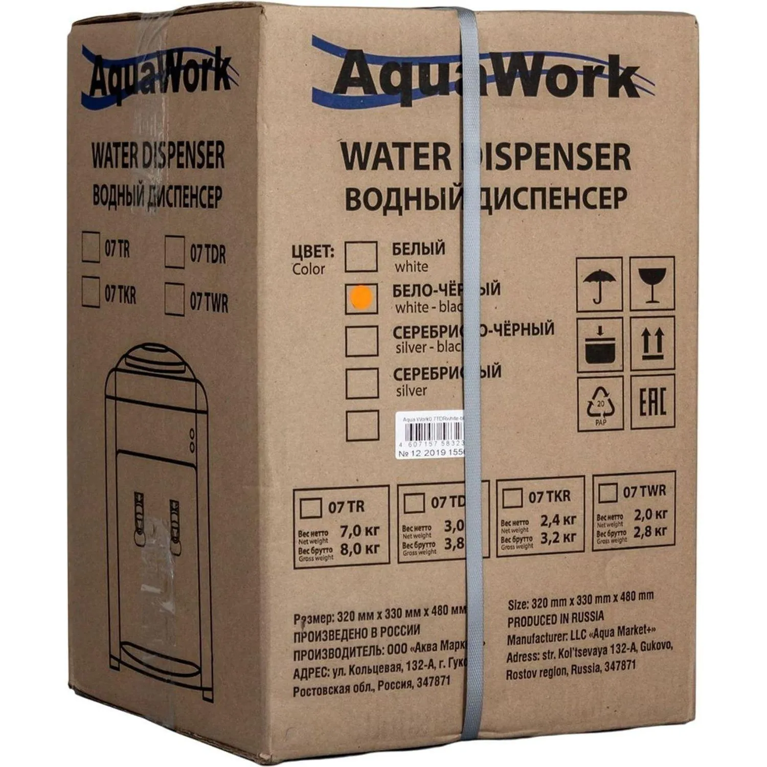 Кулер   Aqua Work 0.7TWR (бело-черный), без нагрева и охлаждения - фото 6