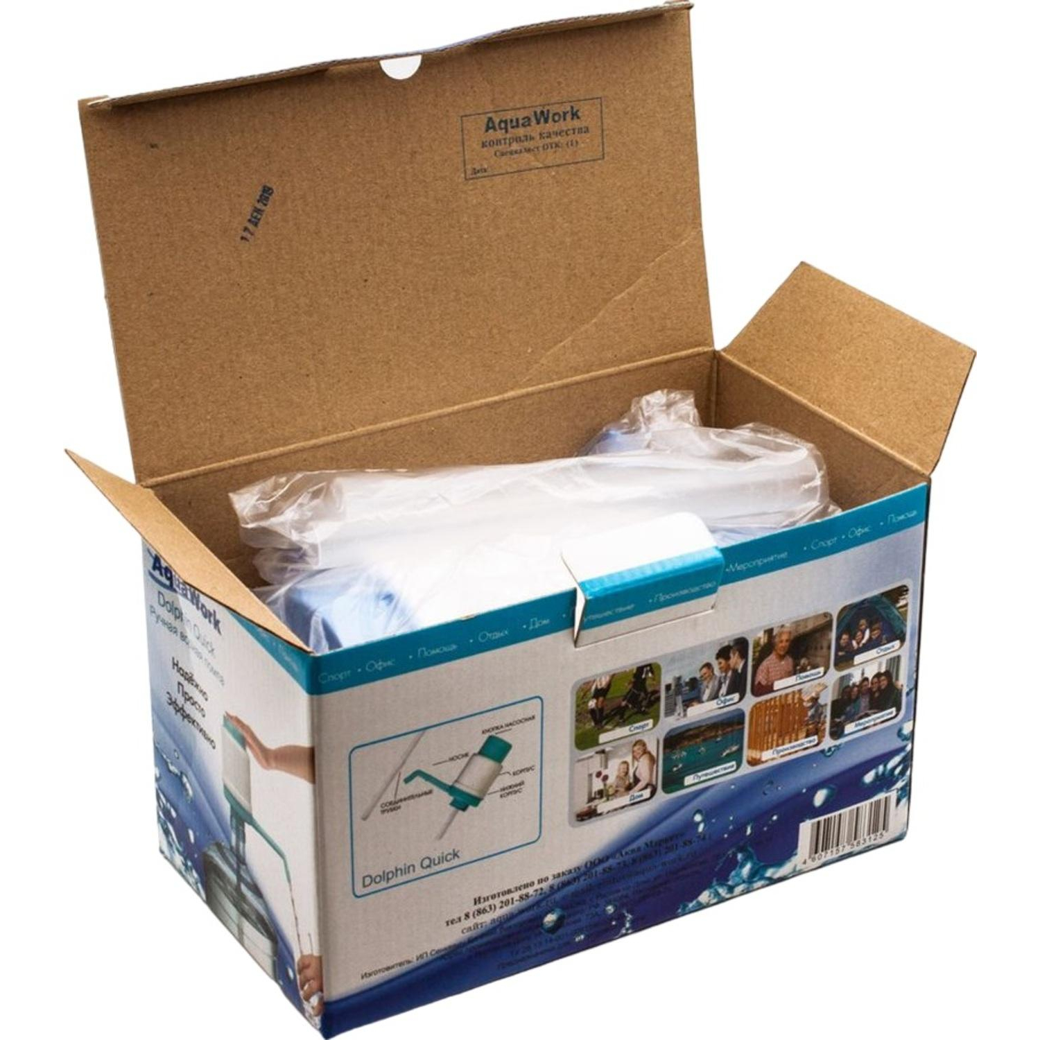 Помпа для воды Дельфин КВИК, голубая в КОРОБКЕ - фото 3