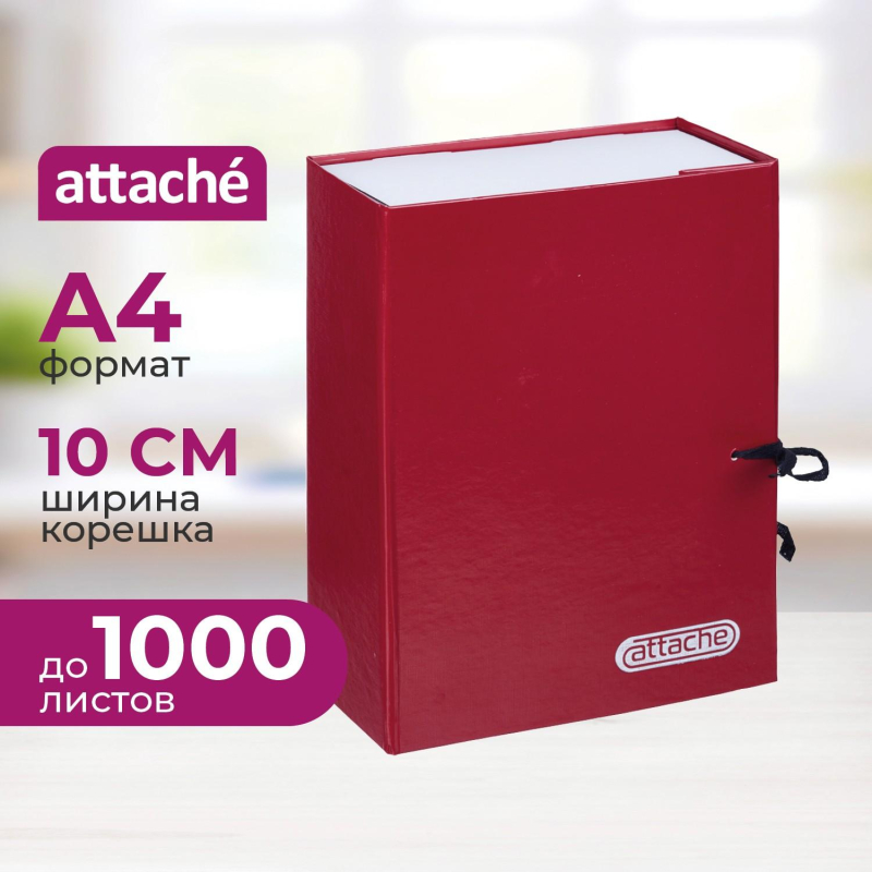 Папка архивная складная ATTACHE,100 мм,красн - фото 1