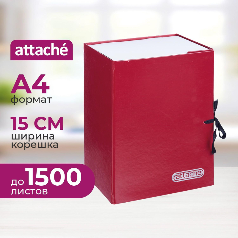 Папка архивная складная ATTACHE,150 мм,красн - фото 1