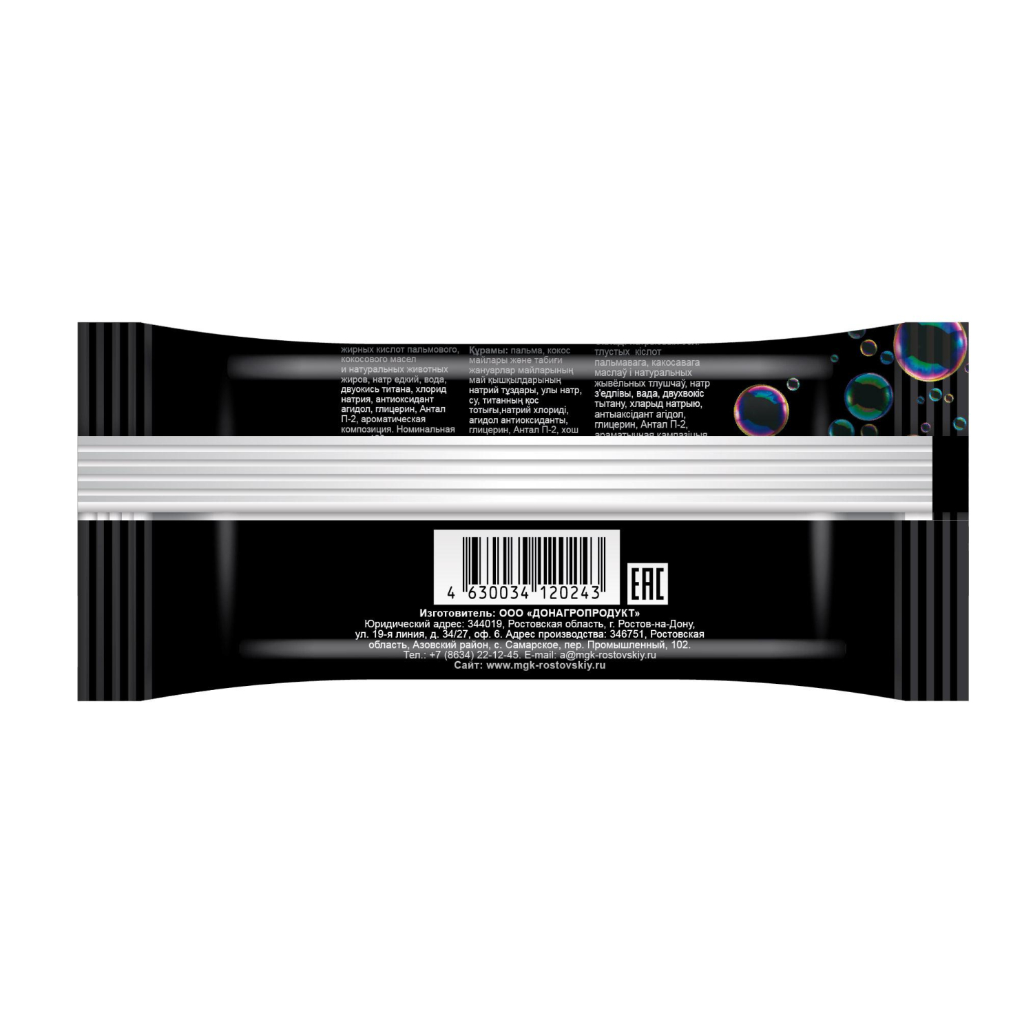 Мыло туалетное Люкс, 100 гр - фото 3