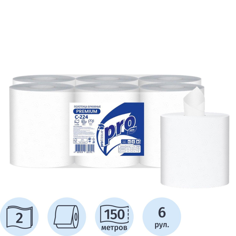 Полотенца бумажные д/дисп. Protissue   ЦВ 2сл.150м 6 рул С224 - фото 2
