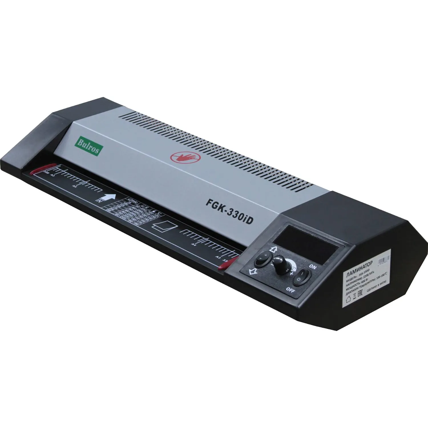 Ламинатор Bulros FGK330iD, A3, 75-250мкм - фото 3