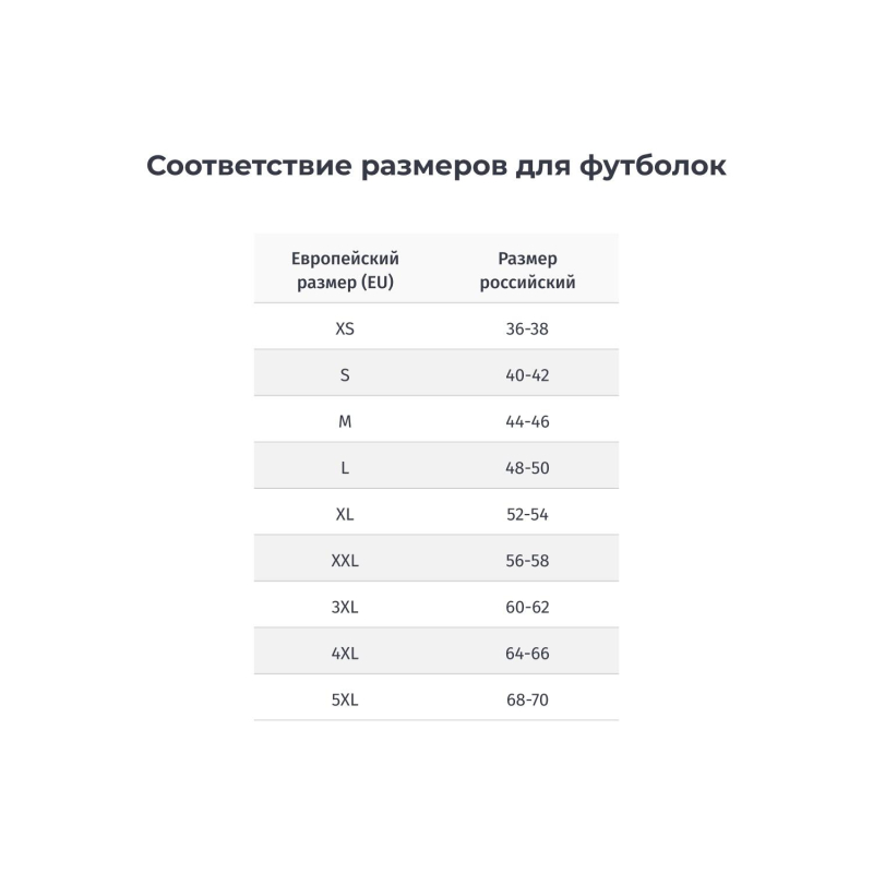 Футболка (160 г.) с длинным рукавом бел.(XL) - фото 4