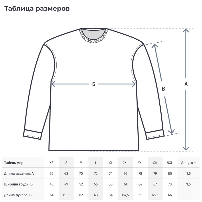 Футболка (160 г.) с длинным рукавом т.-син.(XXXL) - фото 17