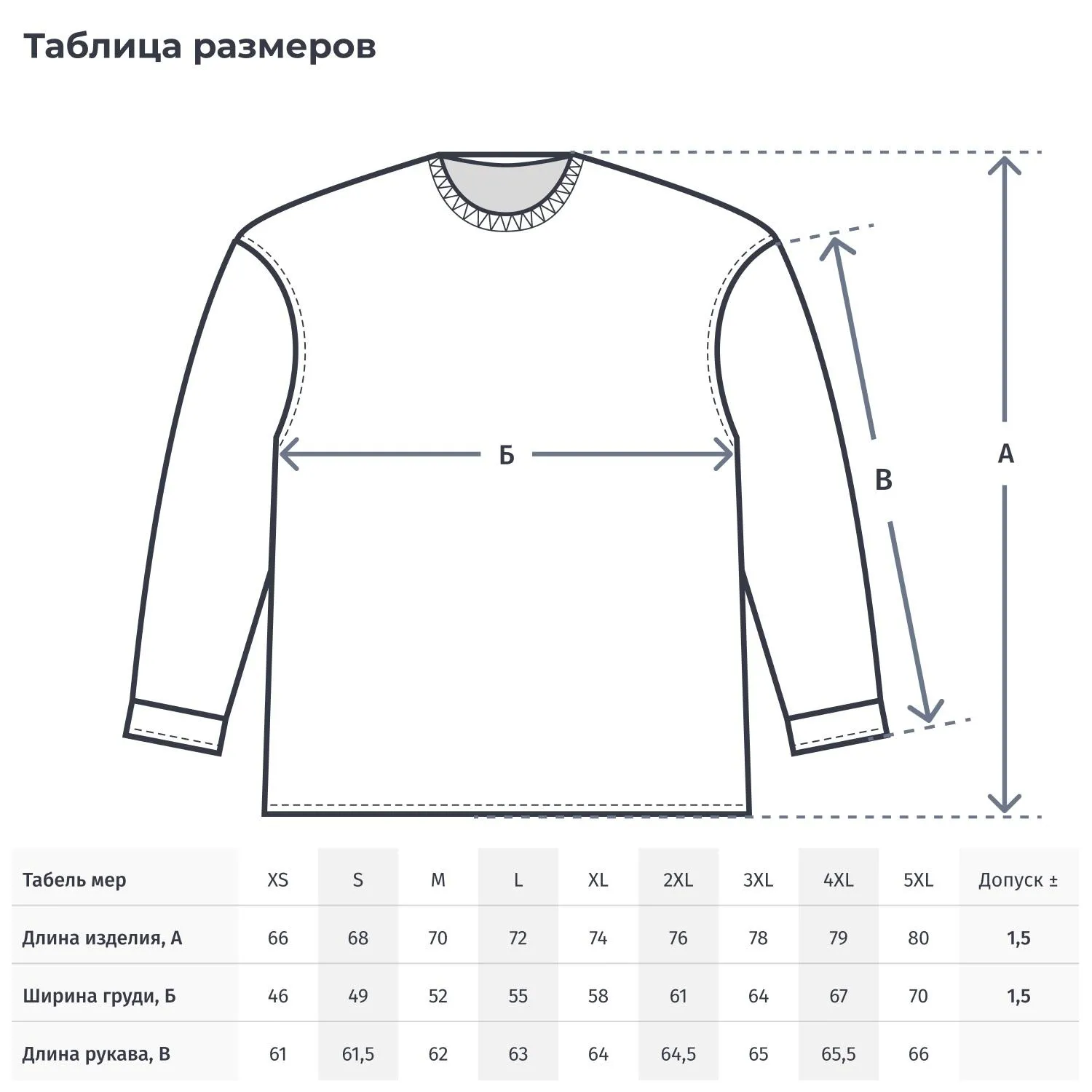 Футболка (160 г.) с длинным рукавом сер.(XXL) - фото 7