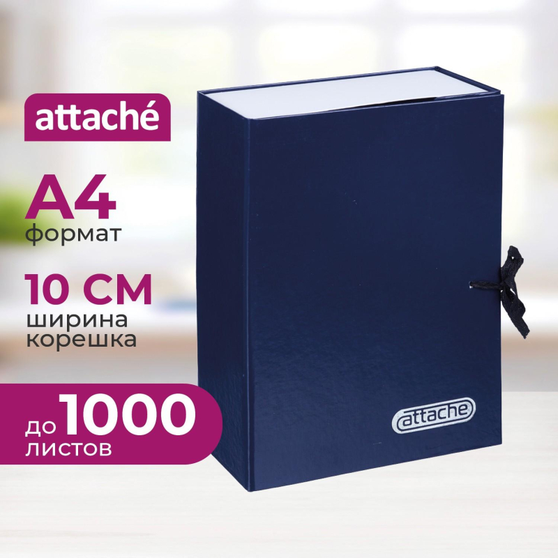 Папка архивная 100 мм,винил, син. - фото 1