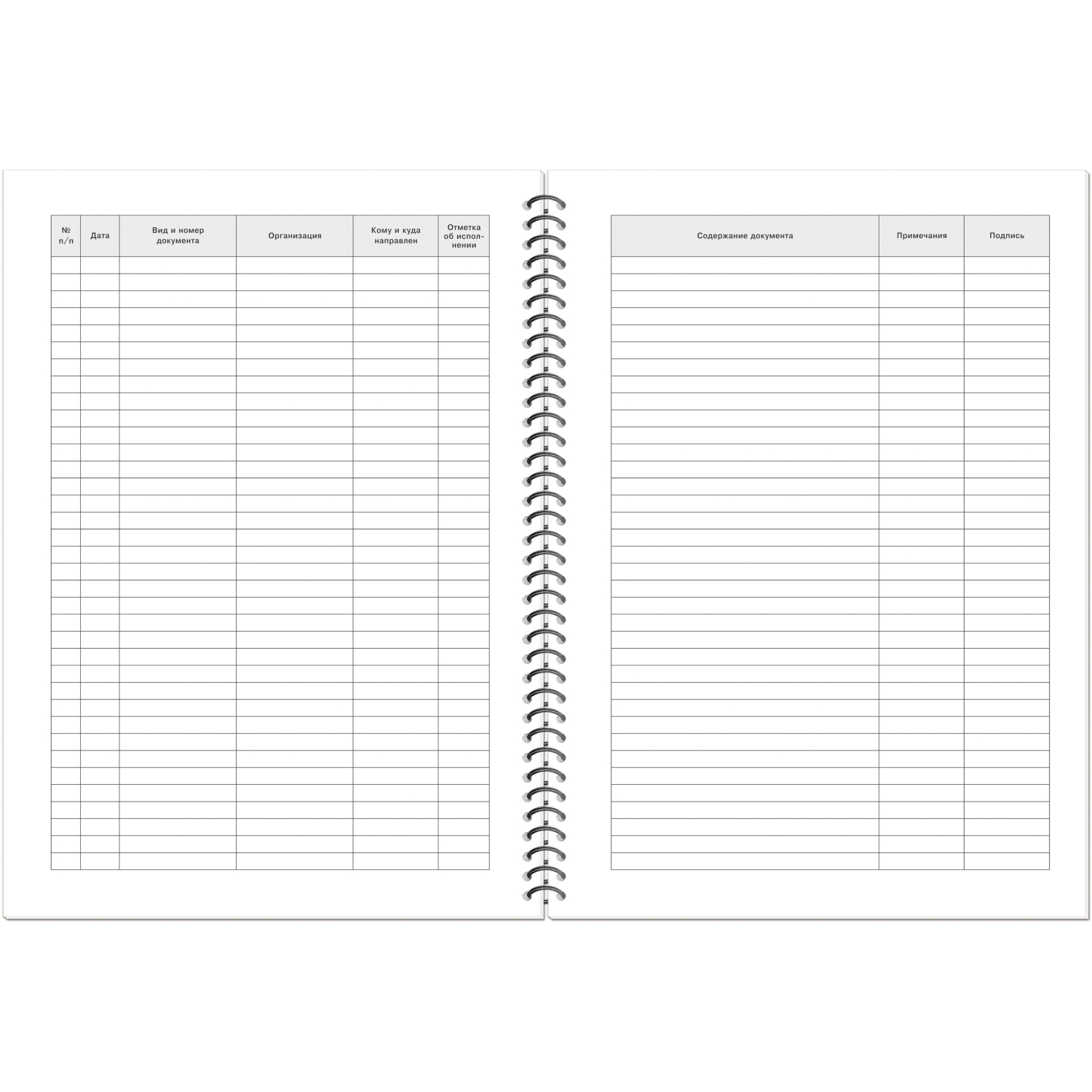 Журнал регистрации корреспонденции входящей/исходящей,на гребне 13с15-50 - фото 2