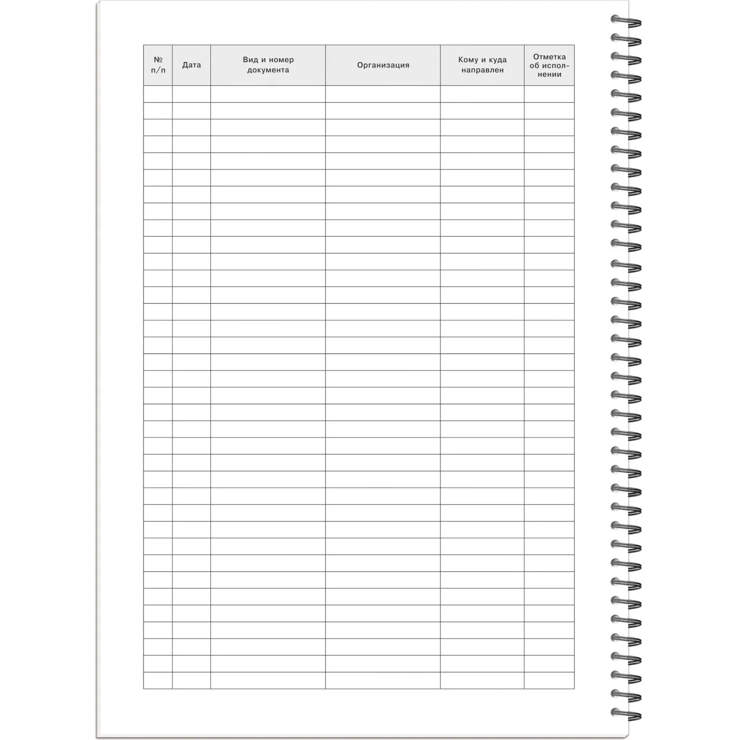 Журнал регистрации корреспонденции входящей/исходящей,на гребне 13с15-50 - фото 3