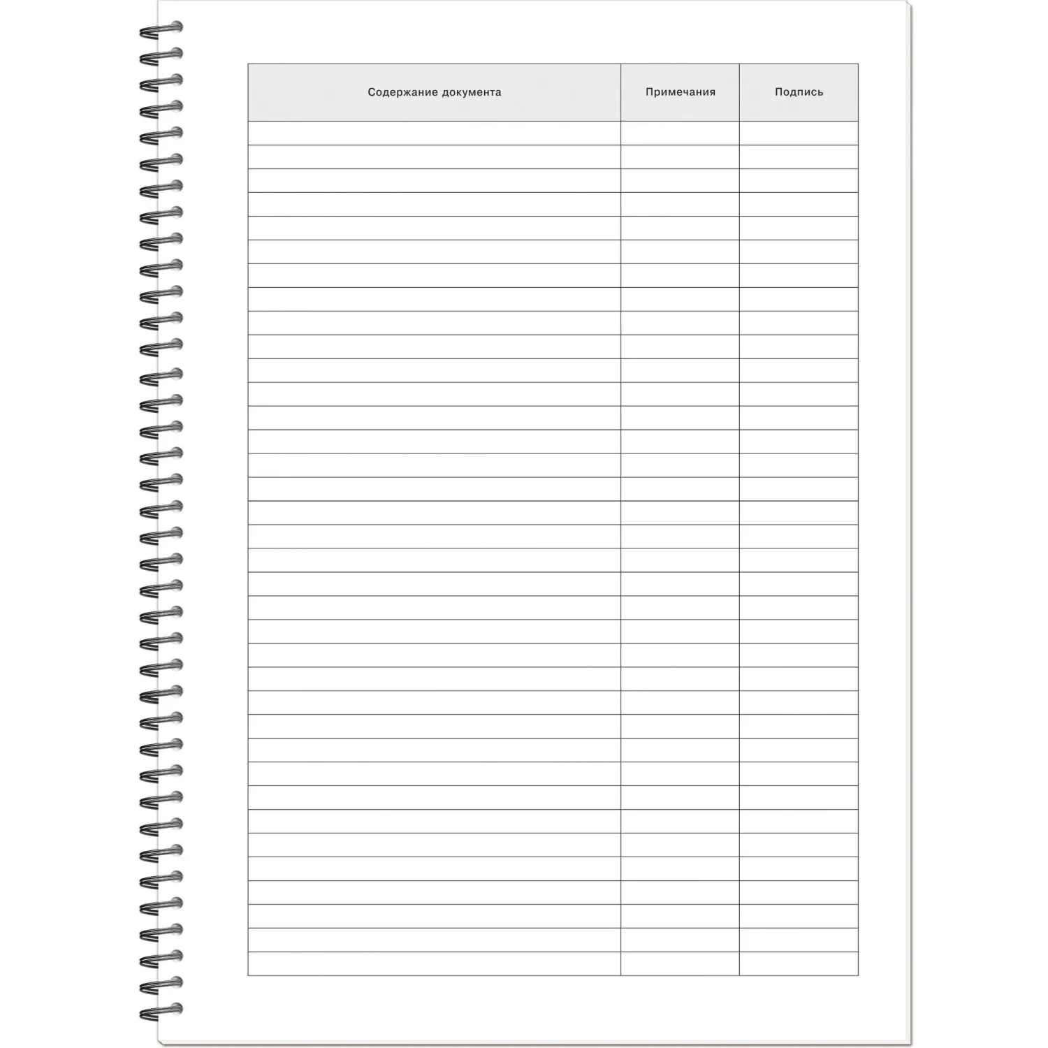 Журнал регистрации корреспонденции входящей/исходящей,на гребне 13с15-50 - фото 4