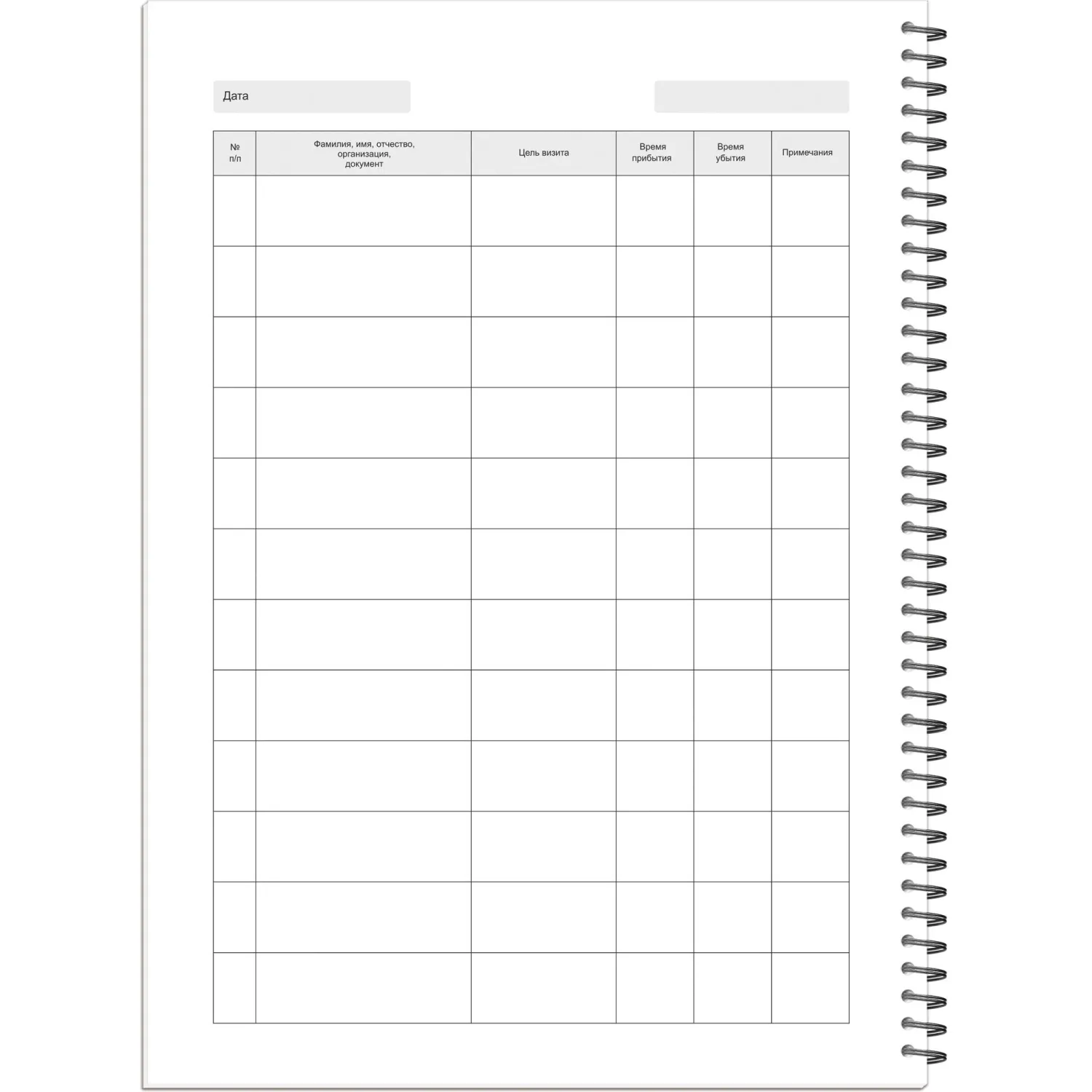 Журнал регистрации посетителей, на гребне, 13с18-50 - фото 3