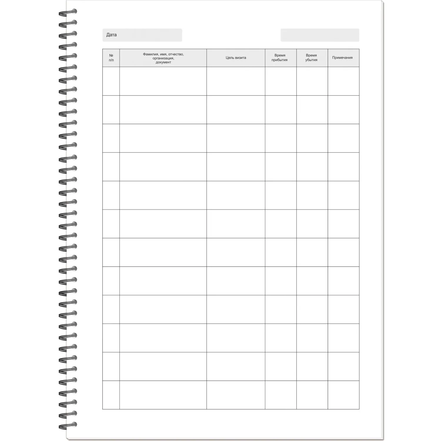 Журнал регистрации посетителей, на гребне, 13с18-50 - фото 4