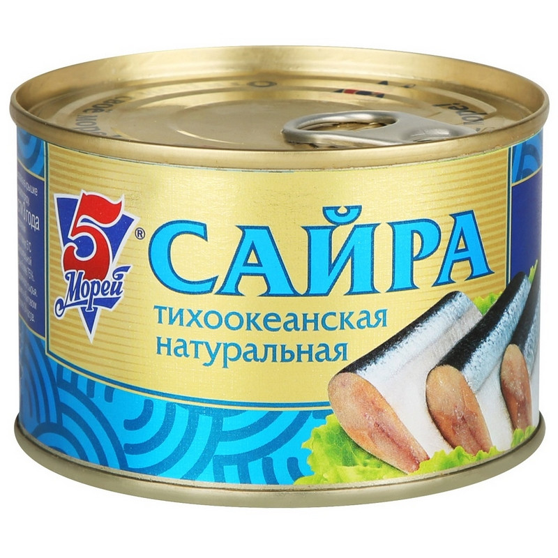 Сайра консервированная 5морей  тихоокеанская натуральная 250г - фото 2
