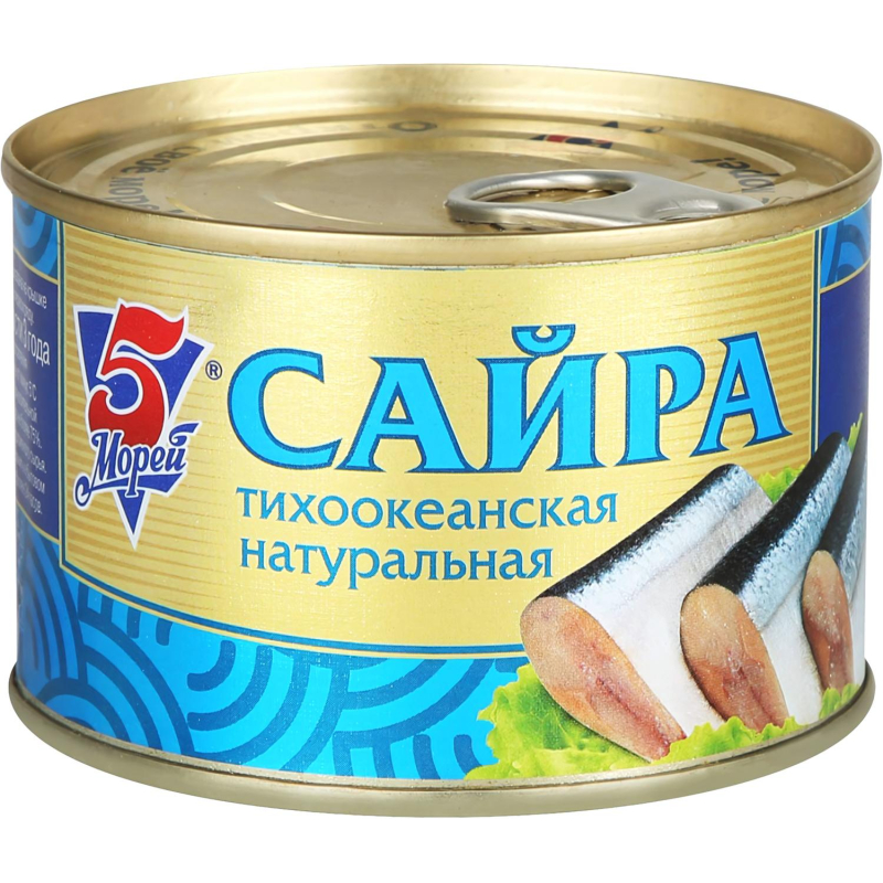 Сайра консервированная 5морей  тихоокеанская натуральная 250г - фото 1