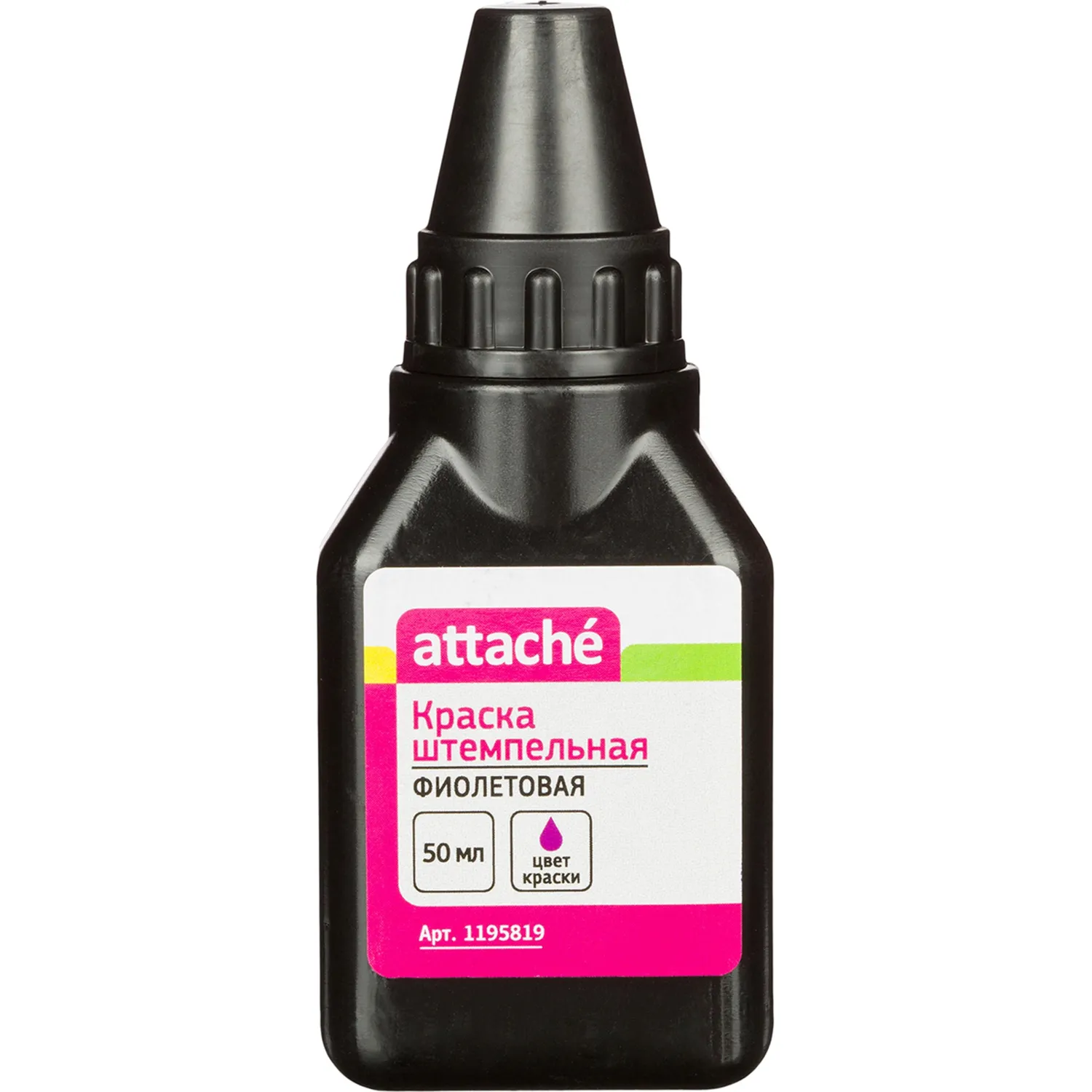 Краска штемпельная фиолетовая 50 гр - фото 2