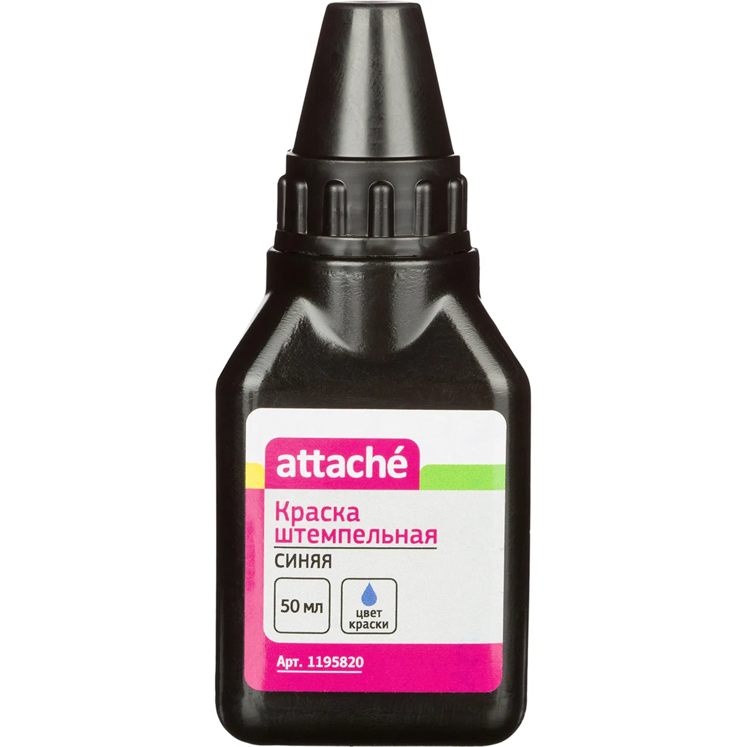 Краска штемпельная синяя 50 гр - фото 2