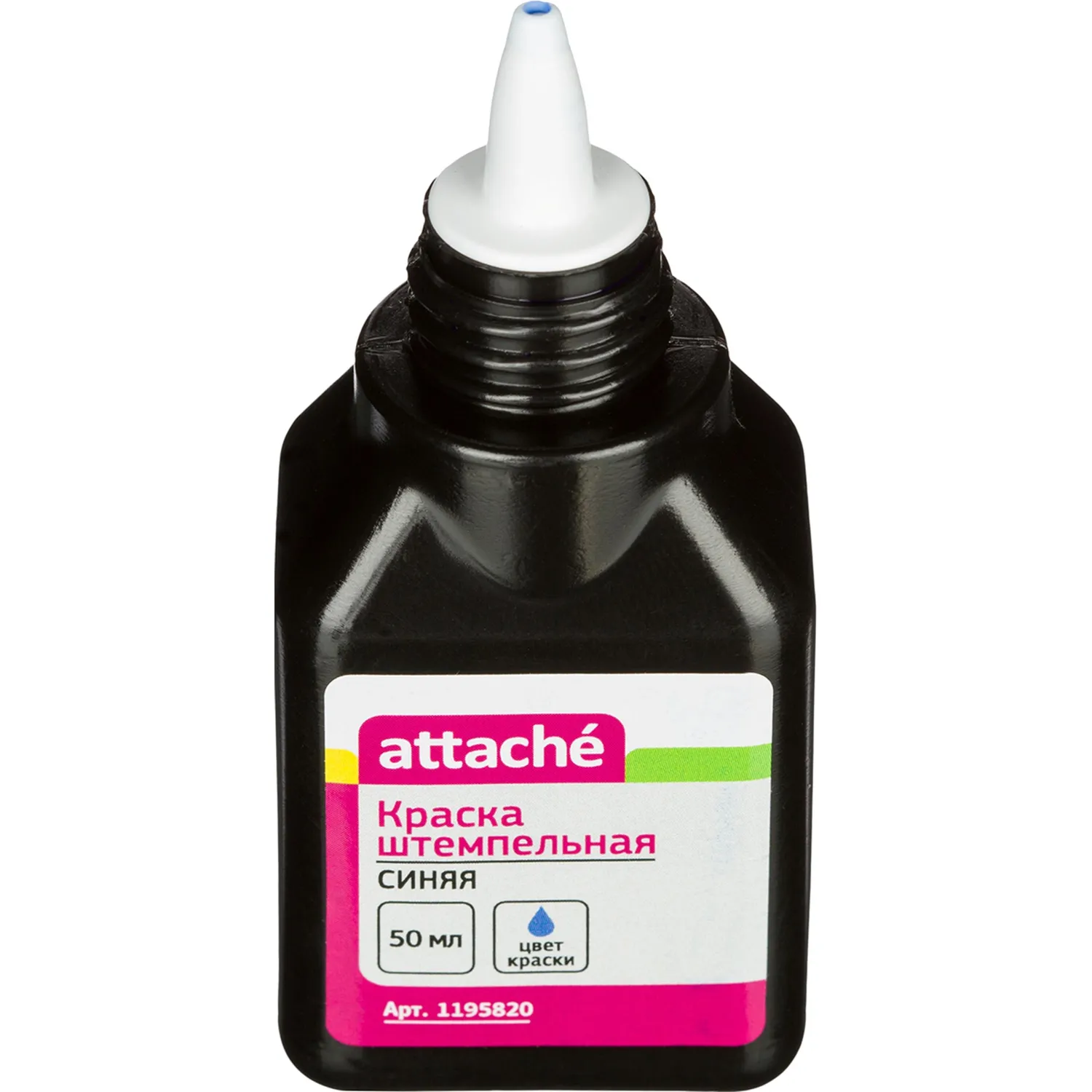 Краска штемпельная синяя 50 гр - фото 3