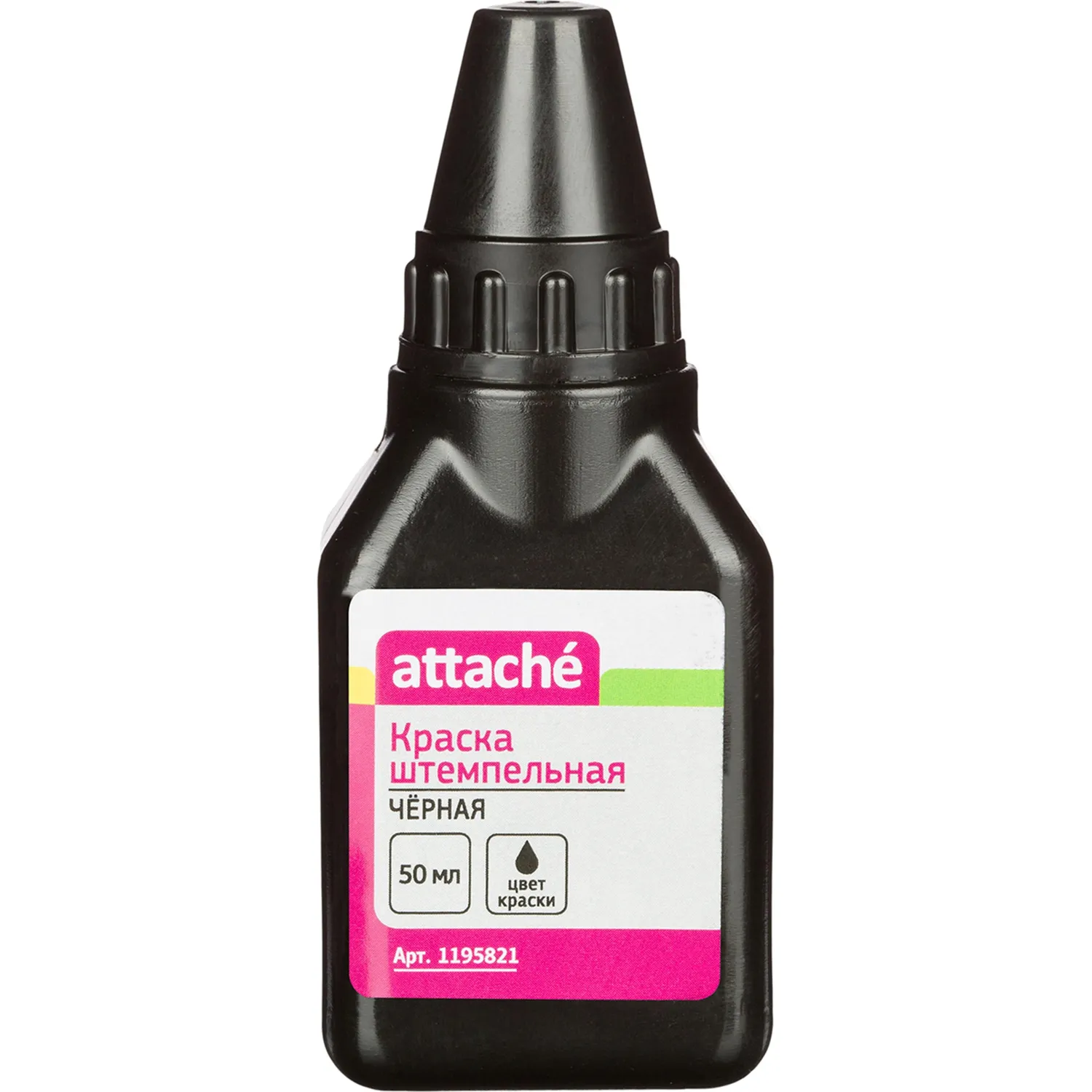 Краска штемпельная черная 50 гр - фото 2