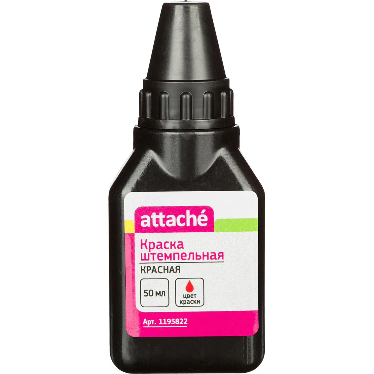 Краска штемпельная красная 50 гр Краска штемпельная красная 50 гр - фото 2