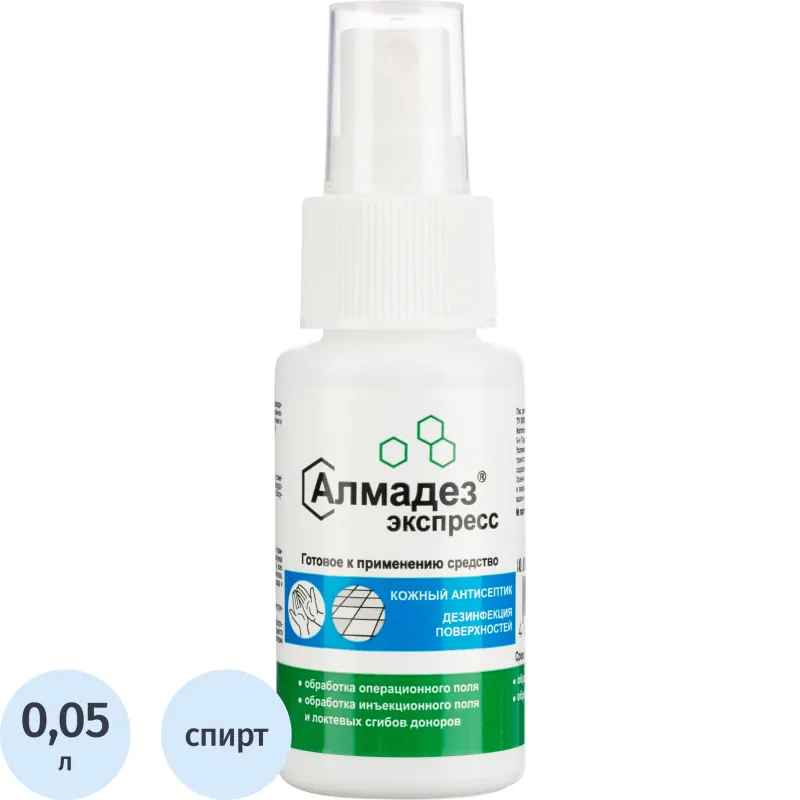 Антисептик кожный Алмадез-Экспресс, 50мл. (спрей) - фото 2