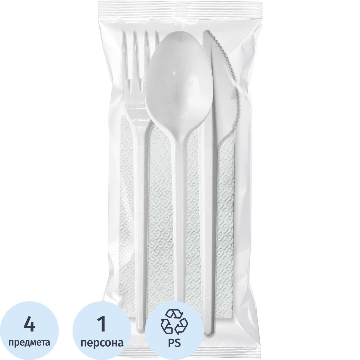 Набор одноразовой посуды, №4 (вилка, ложка ст., нож, салфетка) 200шт/уп Набор одноразовой посуды, №4 (вилка, ложка ст., нож, салфетка) 200шт/уп - фото 1