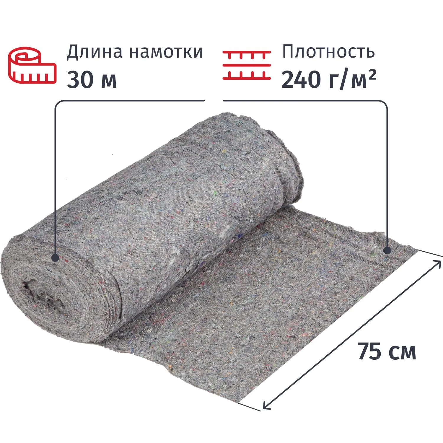 Полотно техническое холстопр. ХПП серое, рул 0,75х30м, пл. 240 г/м2 Полотно техническое холстопр. ХПП серое, рул 0,75х30м, пл. 240 г/м2 - фото 2