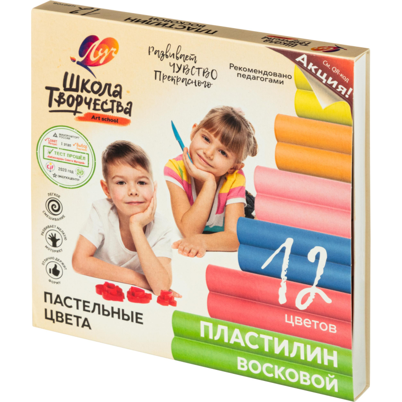 Пластилин воск. Луч Школа творчества 12 цв 180 г,стек,29С 1771-08 - фото 2