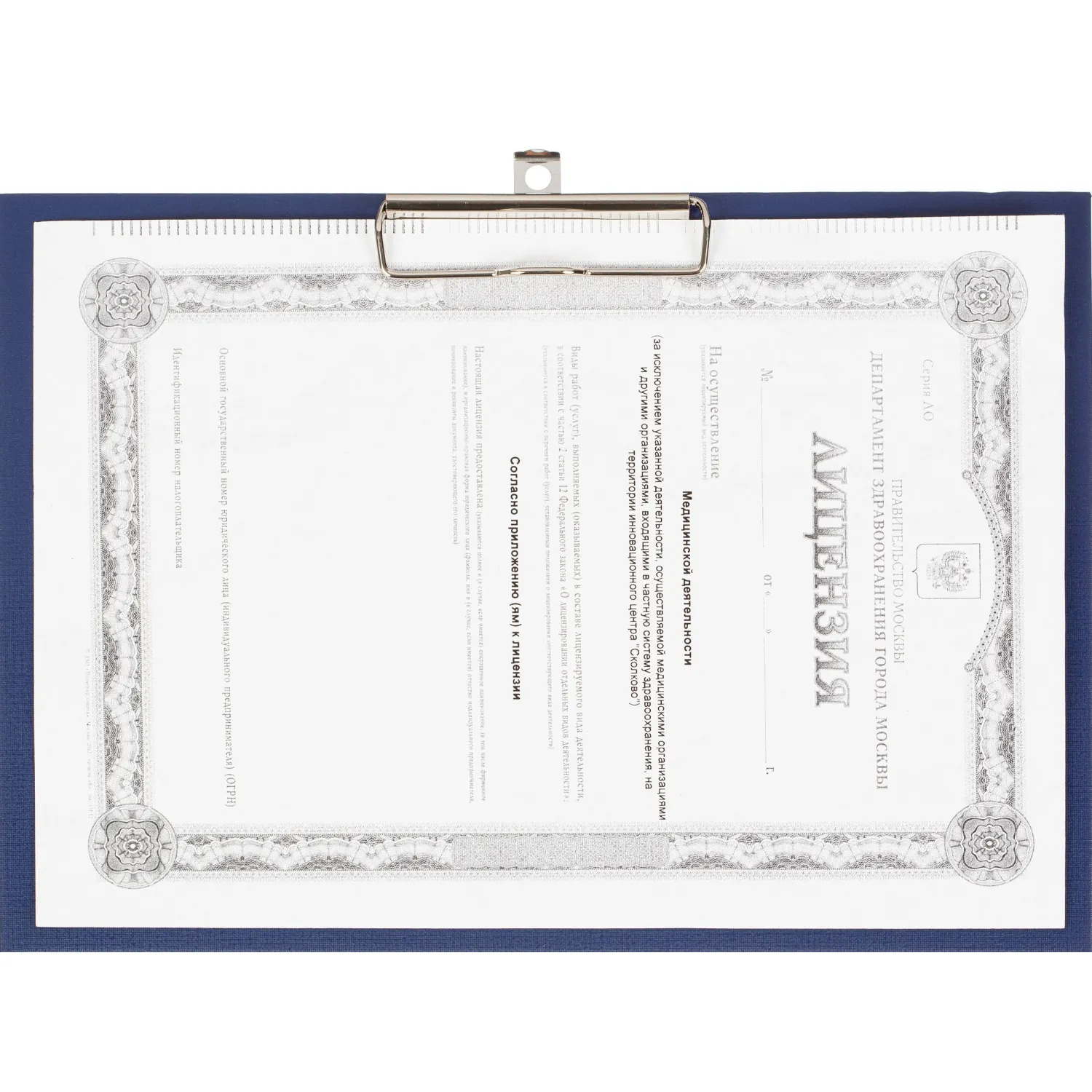 Папка-планшет Attache A4 горизонтальный, синий Папка-планшет Attache A4 горизонтальный, синий - фото 3