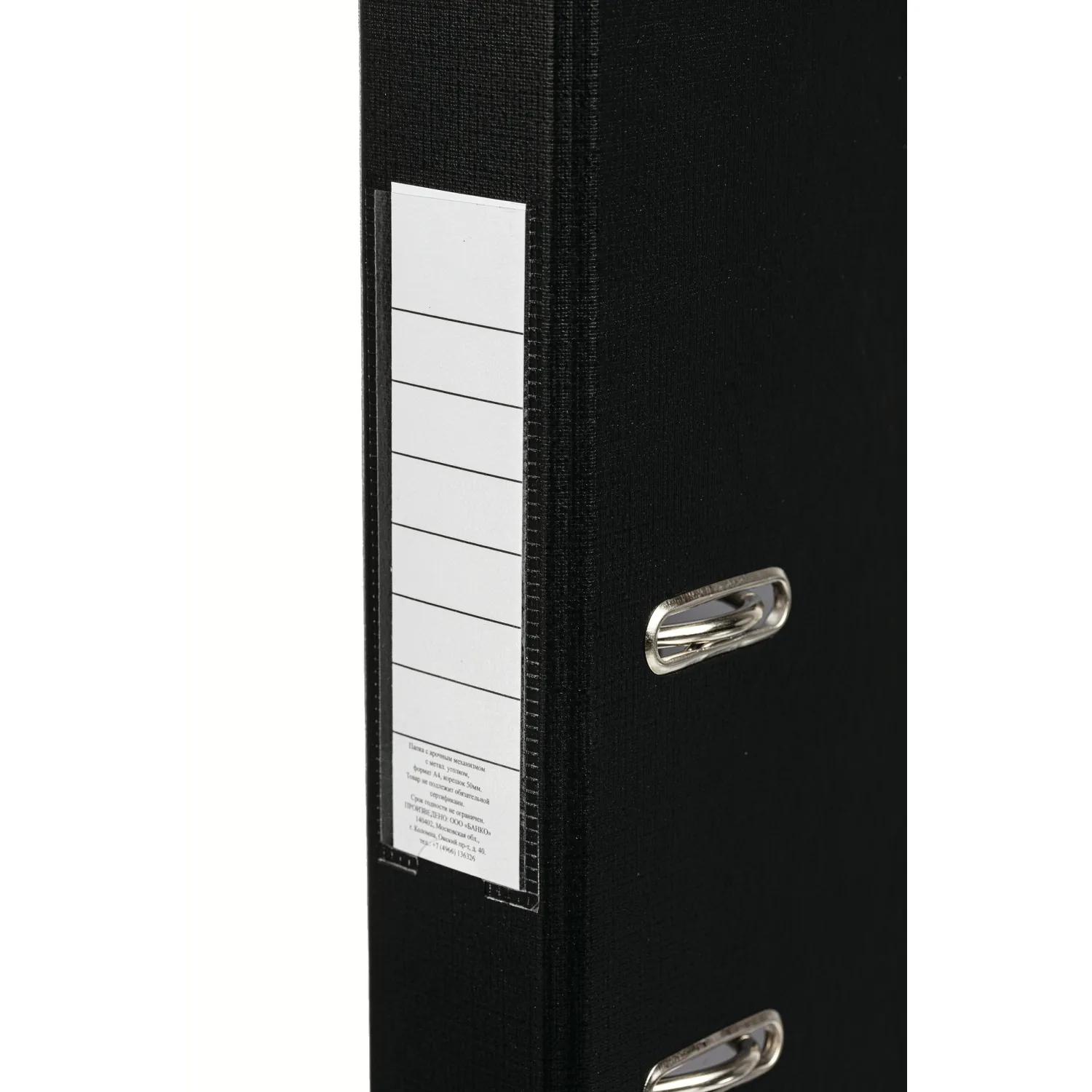 Папка-регистратор 50 мм ПБП1 черный с мет.уголком Папка-регистратор 50 мм ПБП1 черный с мет.уголком - фото 5