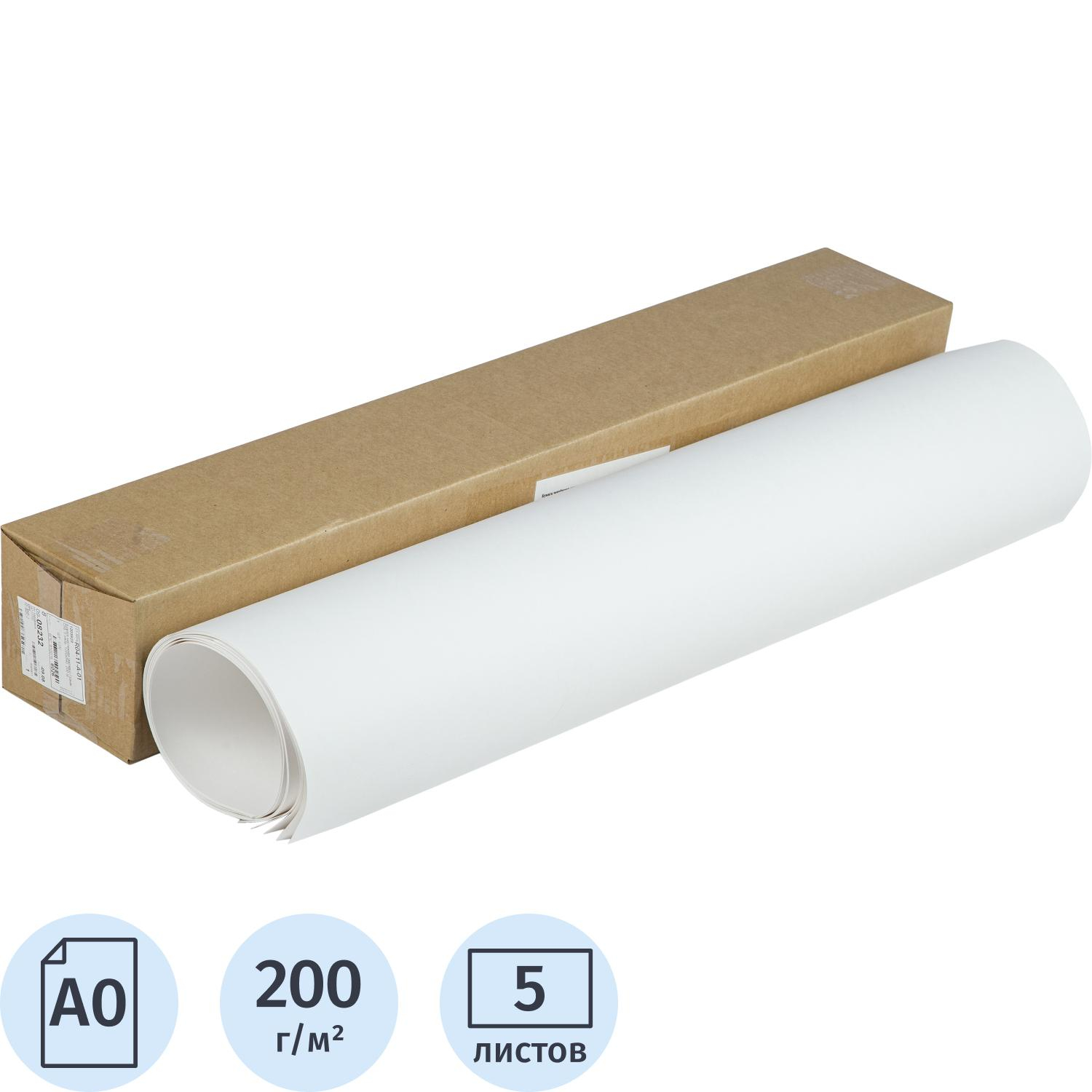 Ватман (бумага чертежная) Гознак Спб, 5 л/кор, 1200x840, 200 гр - фото 1