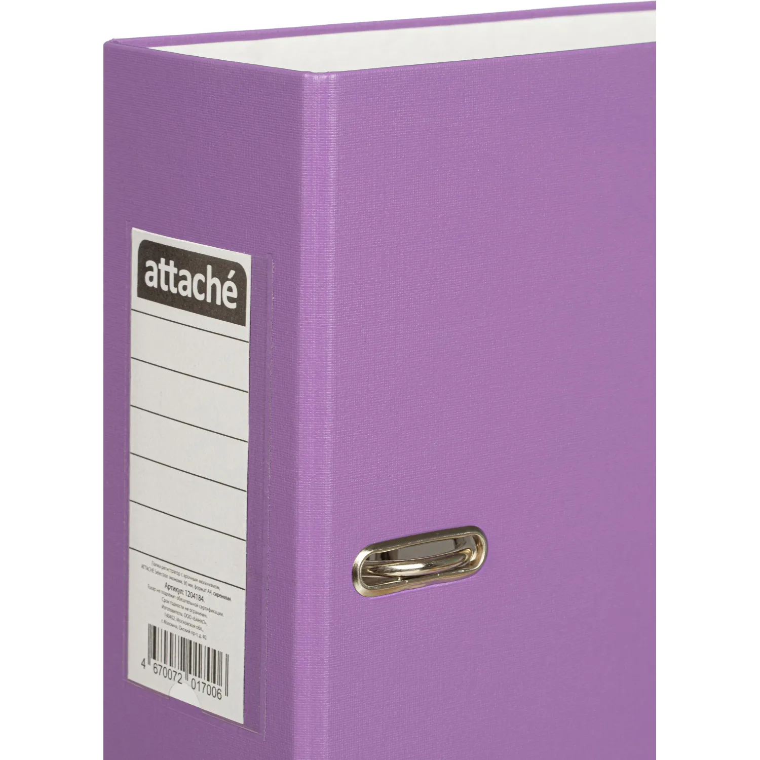 Папка-регистратор с арочн.мехAttacheSelection Экономи 90мм,сире,ПБП1,карм.к - фото 5