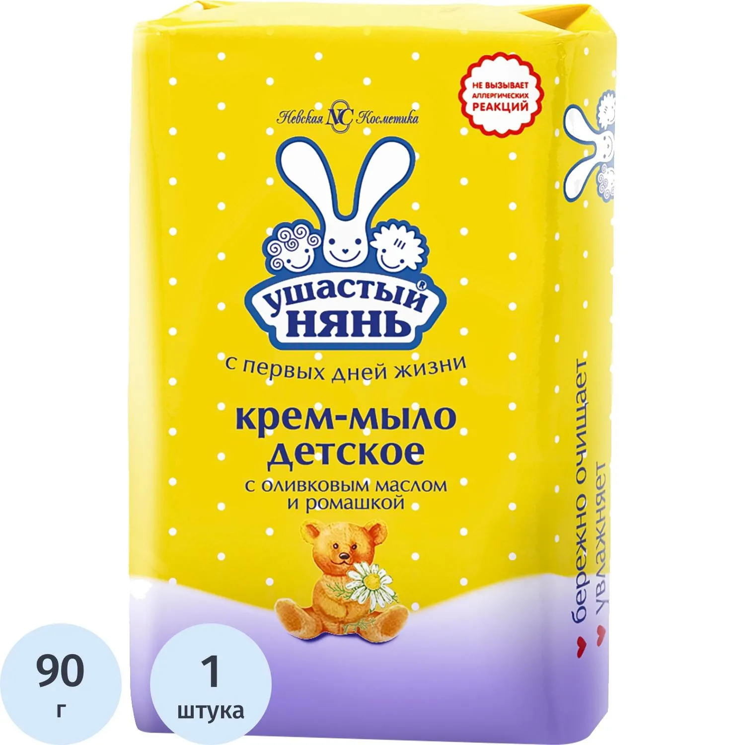 Мыло туалетное крем Ушастый нянь с ромашкой 90г - фото 1