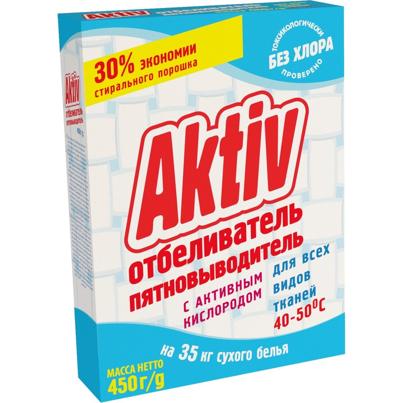 Отбеливатель пятновыводитель с активным кислородом  Aktiv  450 г - фото 1